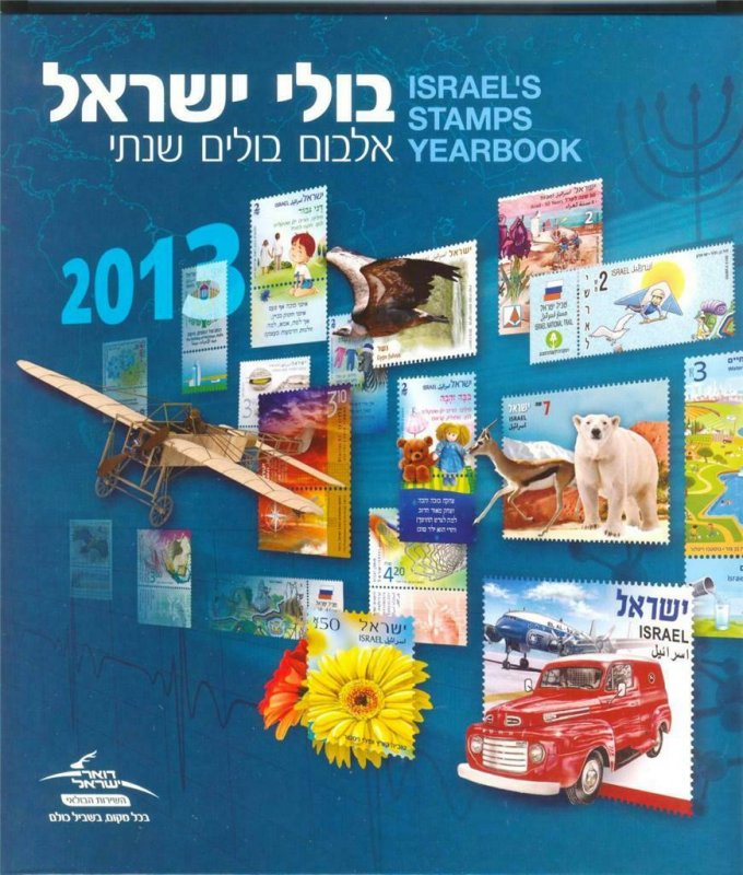 ISRAEL 2013 COMPLETE YEAR 35 STAMPS + 4 SOUVENIR SHEETS IN IPS ALBUM