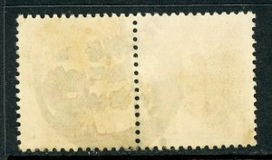 China 1931 Republic 1¢ SYS Double Circle SON CDS M287  ⭐⭐⭐⭐⭐⭐