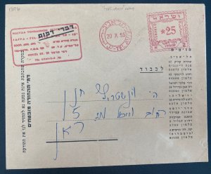 1955 Tel Aviv Israel Commercial Meter Cancel Cover