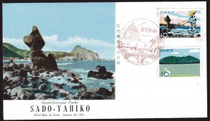 Japan #653-54 Sado-Yahiko Quasi-National Park FDC unk cachet Aug 20, 1958