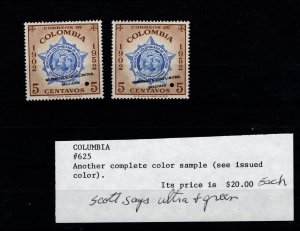 Colombia #625 Color Sample Set of 2 Stamps