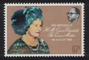 Gambia 80th Birthday of Queen Elizabeth The Queen Mother 1980 MNH SG#440