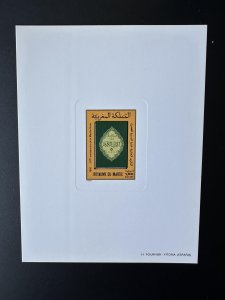 Morocco 1986 Mi. 1100 luxury test green march Quran Islam Holy book Religion