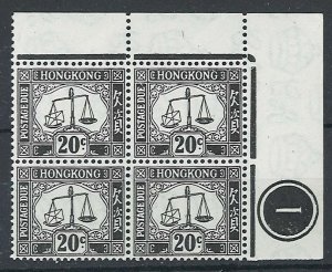 Hong Kong 1946 20c P Due sgD11 unmounted mint plate 1 corner block of 4, scarce 