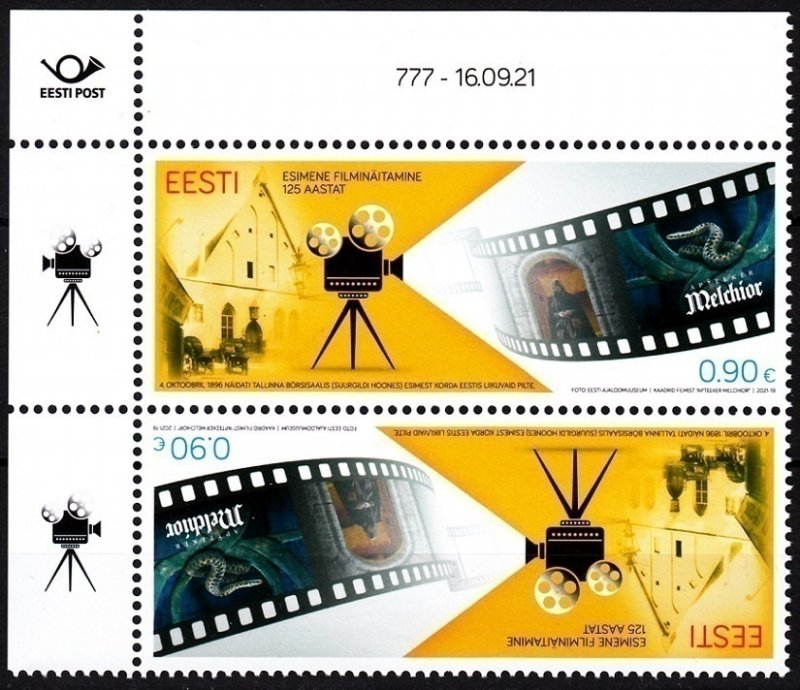 ESTONIA 2021-17 ART Movie Cinema: 1st Film Screening - 125. CORNER TB Pair, MNH
