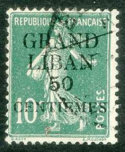 Lebanon * Scott #2 * Used * 1924