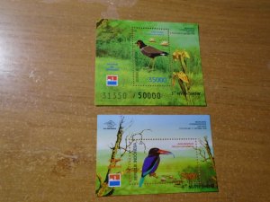 Indonesia  #  1790A-B  MNH   Birds