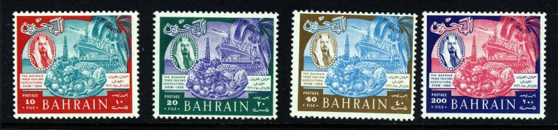 BAHRAIN 1966 Trade Fair & Agricultural Show Set SG 151 to SG 154 MINT