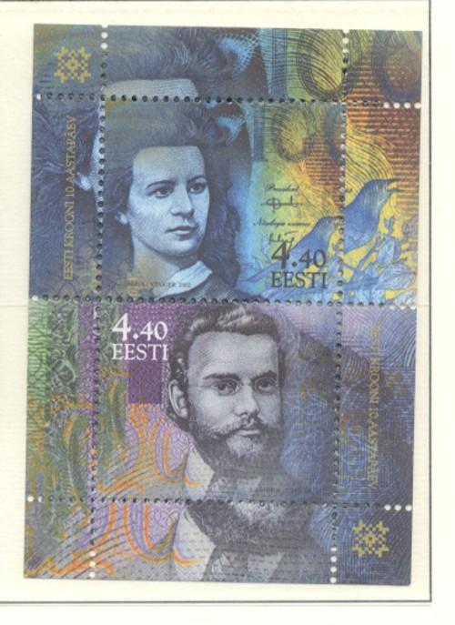 Estonia Sc  444 2002 Re-introduction of Kroon stamp sheet NH