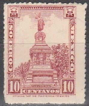 Mexico #655  F-VF Unused  (V2361)