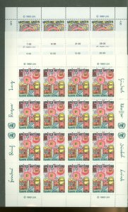 United Nations #415-16/119-20/37-8  Single (Complete Set) (Human Rights)