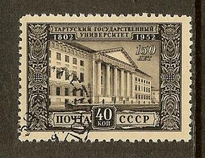 Russia, Scott #1640, 40k University Building, Used