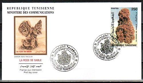 Tunisia, Scott cat. 1145. Desert Rose issue on a First Day Cover.