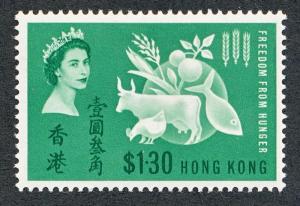 HONG KONG 218, MINT HINGED, FREEDOM FROM HUNGER, FISH