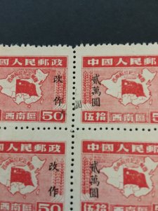 china liberated area stamp, south west zone, overprint error, Extra Yun, list#67