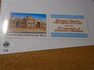 Uzbekistan  #  55   MNH  Mathematics