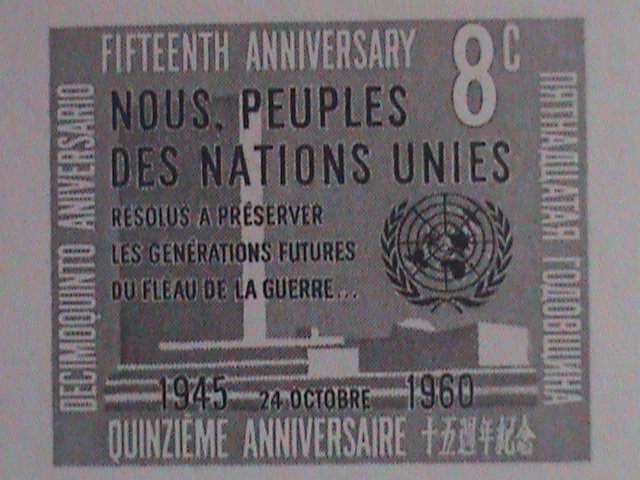 1960 UNITED NATIONS: 15TH ANNIVERSARY OF UN S/S