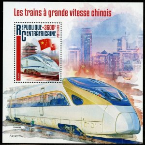 CENTRAL AFRICA 2019 CHINESE HIGH SPEED TRAINS  SOUVENIR SHEET MINT NEVER HINGED