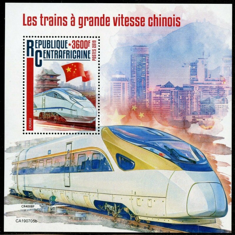 CENTRAL AFRICA 2019 CHINESE HIGH SPEED TRAINS  SOUVENIR SHEET MINT NEVER HINGED