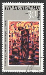 BULGARIA 1982 30s Woman in Landscape Art Issue Sc 2825 CTO Used.