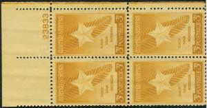 US SC# 969 Gold Star & Palm  PB#23833 Upper Right,  MNH