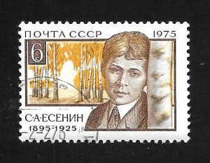 Russia > Soviet Union 1975 - CTO - Scott #4369