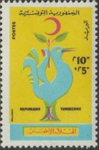 Tunisia, #B128 MH From 1959