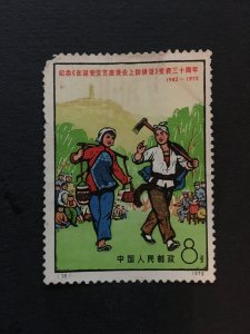 1972 China stamp, Genuine, UNUSED, NO GUM, List 1777