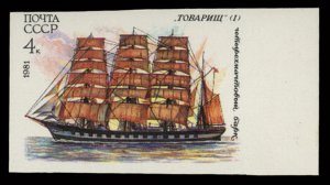 Russia #4981var, 1981 Sailing Ship Tovarishch, 4k imperf. right sheet margin ...