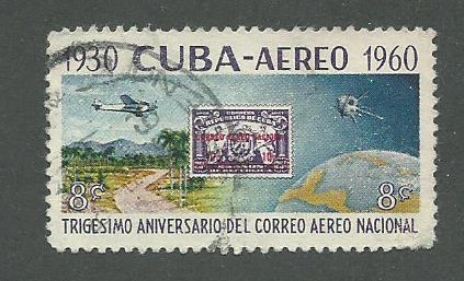 1960 Cuba Scott Catalog Number C214 Used