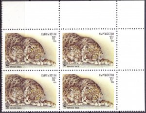 Kyrgyzstan. 1994. 22-25. Leopard. MNH. 