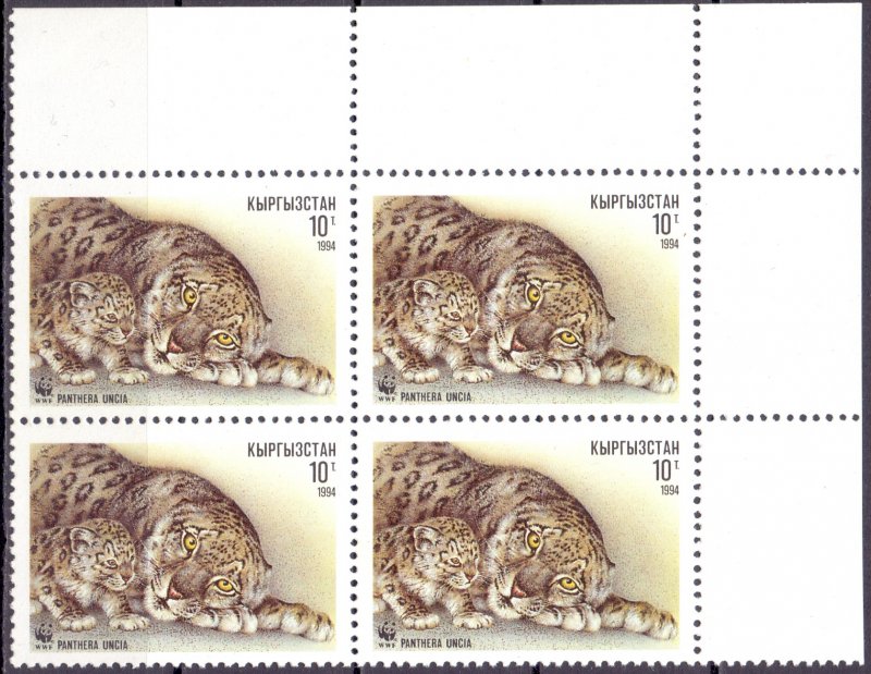Kyrgyzstan. 1994. 22-25. Leopard. MNH.