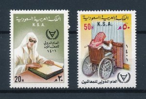 [111970] Saudi Arabia 1981 Year of the disabled wheelchair braille  MNH