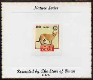 Oman 1984 Rotary - Domestic Cats (Red Burmese) imperf (19...
