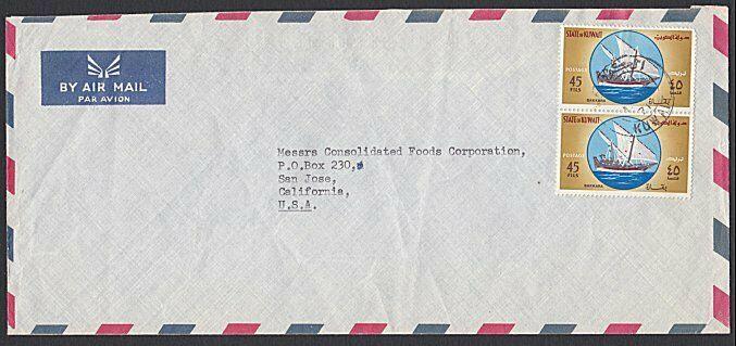 KUWAIT 1971 airmail cover to USA - ........................................29015