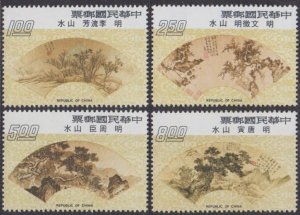 Taiwan ROC 1975 D111 Paintings on Folding Fans Stamps Set of 4 MNH