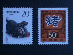 ​CHINA-1995-SC#2550-1-YEAR OF THE LOVELY BOAR- MNH COMPLETE SET VERY FINE