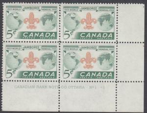 Canada - #356 Boy Scouts Plate Block #1 - MNH