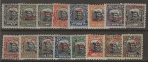 Brazil 1913, Scott O14-O29, NH with SPECIMEN overprint