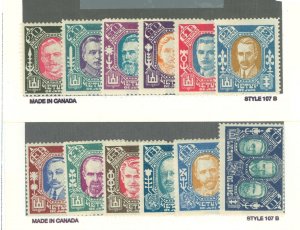 Lithuania #116-119C Unused Single (Complete Set)