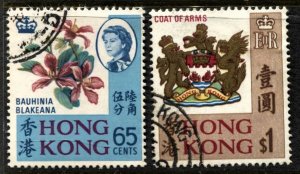 STAMP STATION PERTH Hong Kong #245-6 Coat of Arms & Flower Set Issue - Used