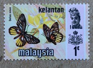 Kelantan 1977 Harrison 1c Butterflies, MNH. Scott 98a, CV $1.25. SG 119