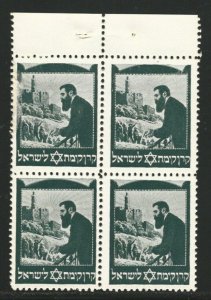 Jewish National Fund, 1938, Kaplove #375, green, Bklt. Pane of 4, L.H., T. Herzl