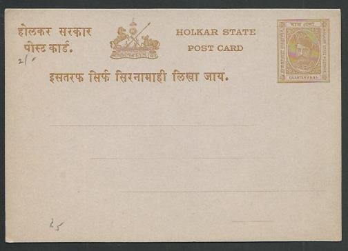 INDIA INDORE ¼a postcard fine unused.......................................60981