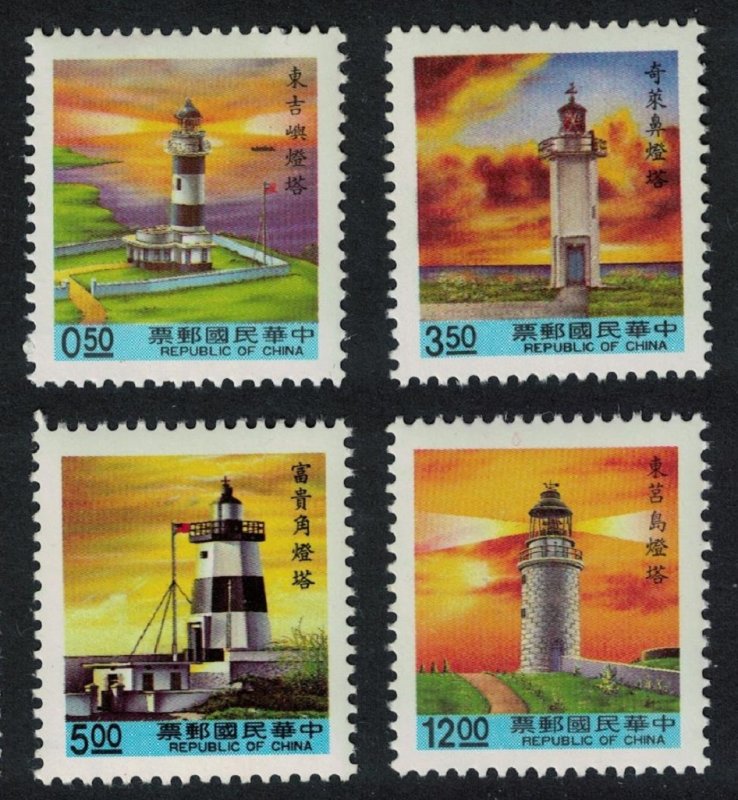 Taiwan Lighthouses with blue panel at foot 1st issue 4v 1991 MNH
