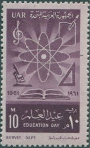 Egypt 1961 SG678 10m Education Day MNH