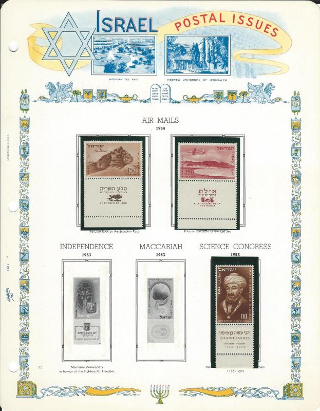 Lot of ISRAEL 57 Misc. Stamps Including 7 1953-4 Airmails MNH