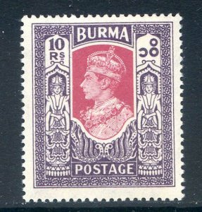 Burma 10r Claret & Violet SG63 Mounted Mint