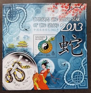 Solomon Islands Year Of Snake 2013 Lunar Chinese Zodiac Coin Costumes (ms) MNH