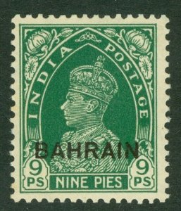SG 22 Bahrain 1938-41. 9p green. Fine unmounted mint CAT £18